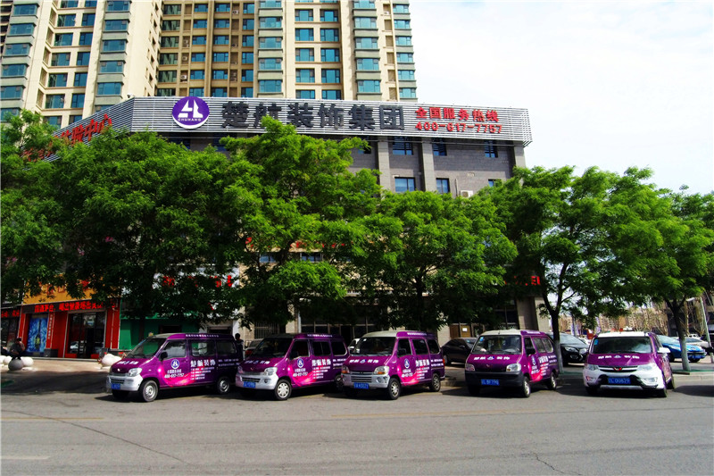 免费试看美女找大鸡巴操逼楚航装饰外景